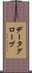 データグローブ Scroll