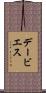 Davies Scroll