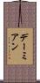 Daymien Scroll