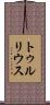 トゥルリウス Scroll