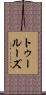 トゥールーズ Scroll