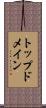 トップドメイン Scroll