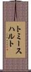 トミースハルト Scroll
