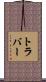Traver Scroll