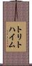 トリトハイム Scroll