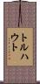 トルハウト Scroll