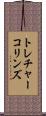トレチャーコリンズ Scroll