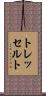 トレッセルト Scroll