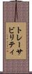 トレーサビリティ Scroll