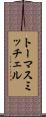 トーマスミッチェル Scroll