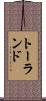 Toland Scroll