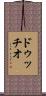 ドゥッチオ Scroll