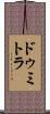 Dumitra Scroll