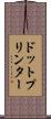 ドット・プリンター Scroll