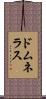 ドムネラス Scroll