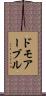 ドモアーブル Scroll