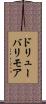 ドリューバリモア Scroll