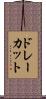 ドレーカット Scroll