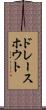 ドレースホウト Scroll