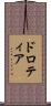 Dorotea Scroll