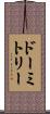 ドーミトリー Scroll