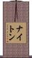 Knighton Scroll