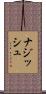 Nazish Scroll