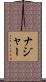 Najar Scroll