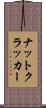 ナットクラッカー Scroll