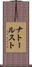 ナトールスト Scroll