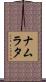 Namrata Scroll