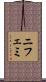 Nifemi Scroll