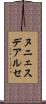 ヌニェスデアルセ Scroll