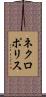 ネクロポリス Scroll