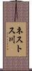 ネストス川 Scroll