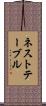 ネストテーブル Scroll