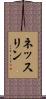 Nessrine Scroll