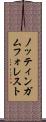 ノッティンガムフォレスト Scroll
