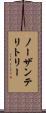 ノーザンテリトリー Scroll