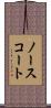 ノースコート Scroll