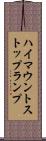 ハイマウントストップランプ Scroll