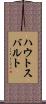 ハウトスバルト Scroll
