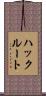 ハックルート Scroll