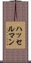 ハッセルマン Scroll