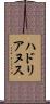 ハドリアヌス Scroll