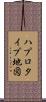 ハプロタイプ地図 Scroll