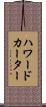 ハワードカーター Scroll