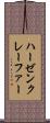 ハーゼンクレーファー Scroll