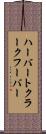 ハーバートクラークフーバー Scroll
