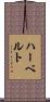 Herberto Scroll